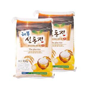 [이쌀이다] 23년산 부안농협 해풍 신동진 20kg