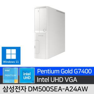 삼성 데스크탑5 DM500SEA-A24AWG1 /8GB/NVME 128GB+1TB HDD/윈도우11