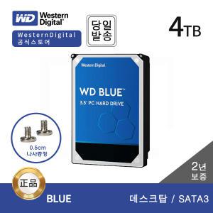 WD BLUE HDD 4TB WD40EZAX 데스크탑 SATA3 하드디스크 (5,400RPM/256MB/CMR)