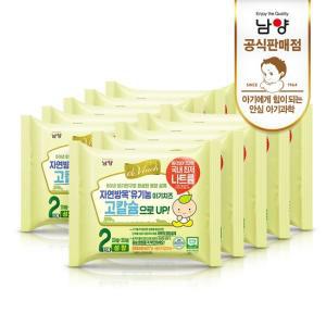 남양 드빈치 유기농 아기치즈 2단계 100매