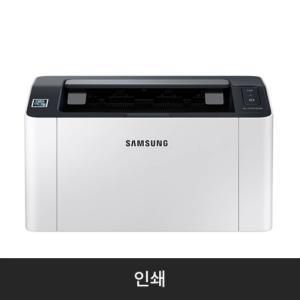 갤러리아 삼성 흑백/모노 레이저 프린터[SL-M2033W][잉크포함/ 8.5ipm]