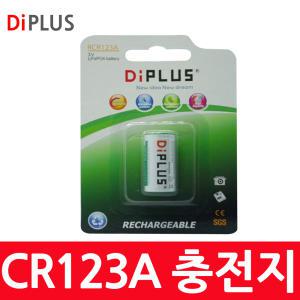 디아이플러스 CR2/CR123A 충전지 필름카메라/인스탁스 폴라로이드카메라/골프거리측정기/