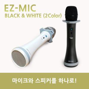[이어존] 학교용품 전문 이지마이크 강의용 무선마이크 기가폰