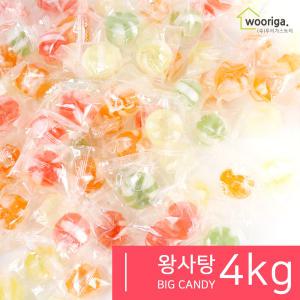 왕사탕 4kg 종합사탕 대용량사탕 업소용 캔디