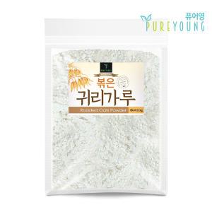 볶은 귀리가루 1kg 오트밀 귀리우유 쉐이크