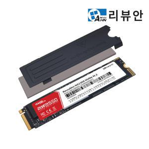 리뷰안 NX2300 DRAM NVMe M.2 SSD 1TB 2280 1테라 노트북