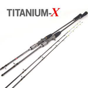 티타늄 메탈팁 TITAN160 쭈꾸미 갑오징어 문어 한치 낚시대