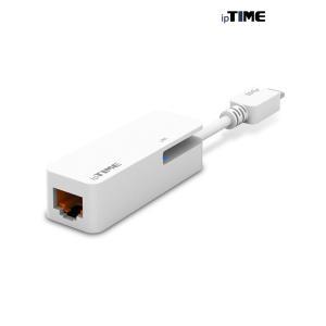 ipTIME U1G-C 기가비트 랜 어댑터 USB3.0 Type-C