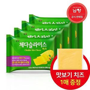 [남양]남양 체다슬라이스 치즈 18gx총101매(4봉)