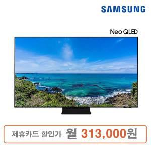 삼성 Neo QLED 4K QNA90 TV 스탠드형 98인치