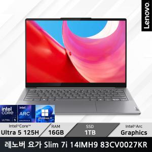 Lenovo YOGA Slim 7i 14IMH9 83CV0027KR/SSD 1TB/WIN11/ +마우스증정
