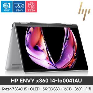 HP Envy x360 14-fa0041AU 2in1 노트북/울트라5/125u/16GB/512GB/OLED터치/실버/win11