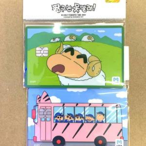 로카M 교통카드 한정판 수집 굿즈 애니 선택1종 일본 캐릭터 기념품 버스 양 캐시비카드