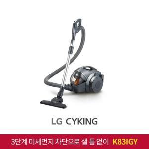 LG 오브제 싸이킹 진공청소기 아이언그레이 K83IGY