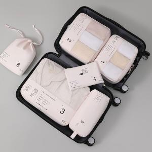 여행용파우치 6종 캐리어 정리백 트래블 의류 세면가방 파우치 화장품치 미니치 판촉용품 잡화 치세트 용치