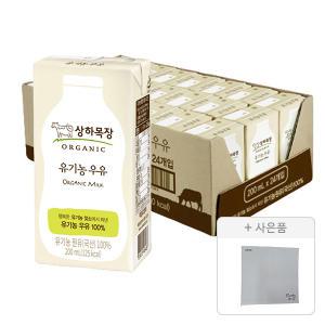 상하목장 유기농 우유, 200ml, 24개 + 증정 (상하목장 아이스크림 디저트 매트,1개)