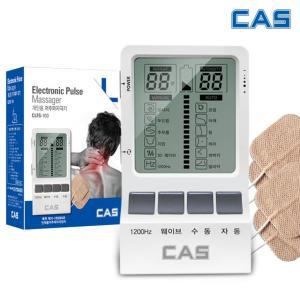 [1300K][카스]CAS 디지털 3D 중주파&저주파치료기(CLFS-100)