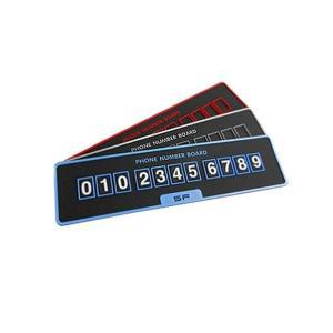 [RG971553]sf 넌슬립주차알림판 삼진 자동차용품 전화번호