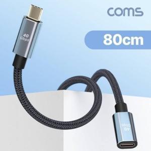 [신세계몰]Coms USB 4.0 Type C 연장 케이블 C타입 MF 40Gbps PD 100W 8K 80cm