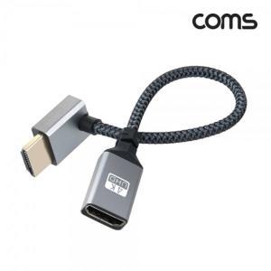 [신세계몰]Coms HDMI 연장 케이블 젠더 MF 4K 60Hz UHD 15cm 꺾임형