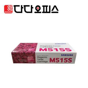 삼성 CLT-M515S 빨강/정품토너/1000매 C515/C565FW