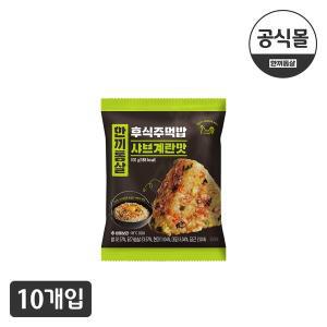 [신세계몰][한끼통살] 후식주먹밥 샤브계란맛 10팩