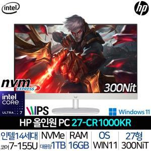 [HP]24년 신모델 인텔 14세대 코어울트라7 윈도우11 올인원 가성비 일체형 PC 27-CR1000KR_T1