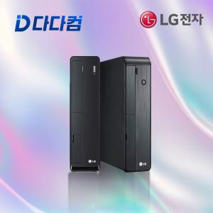 LG 슬림 사무 가정용 중고컴퓨터 i3-3220 i5-3550 SSD 128GB RAM 8G