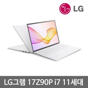 LG그램 17Z90P 11세대 i7 16G SSD256G 17인치 Win10 중고 노트북