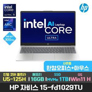 [HP]한컴+마우스/HP 자비스 15-fd1029tu 14세대 인텔 울트라5-125H/16GB/1TB/윈11 사무용 노트북