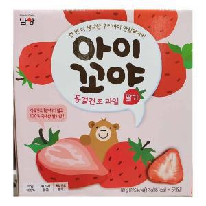 남양 아이꼬야 국내산 딸기 동결건조 과일칩 떡뻥 5개 과자 어린이간식 키즈 과일