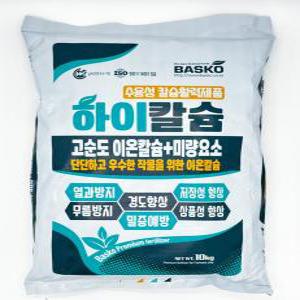 바스코팜 하이칼슘 10Kg 칼슘35% 수용성 칼슘활력제품