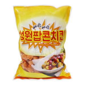 성원 팝콘치킨 1kg-순살 콜팝치킨 너겟 튀김 후라이드
