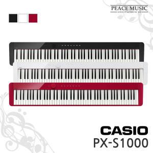 카시오 디지털 전자 피아노 PX-S1000 CASIO PXS1000 연습용 가정용 휴대용