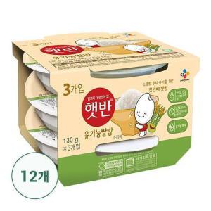 [CJ제일제당]햇반 유기농쌀밥 130GX36