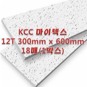 [아솔플러스] KCC 마이텍스 12T 300 x 600mm 천장마감 MT 441/1박스(18매)