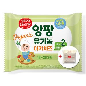 앙팡 유기농아기치즈2단계100매+치즈 커팅기+아이스팩+아이스박스+무료배송_MC