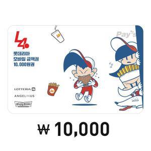 [페이즈] 롯데GRS 디지털 상품권 1만원권