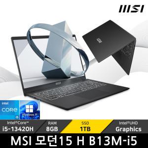 MSI 모던15 H B13M-i5/SSD 1TB/WIN11/ +MSI파우치_마우스증정