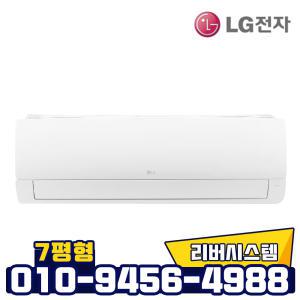 LG 인버터 벽걸이 냉난방기 엘지 냉온풍기 7평형 SW07EJ1WAS 실외기포함