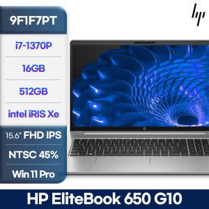 HP EliteBook 650 G10 9F1F7PT Intel i7-1370P 15.6 FHD 16GB 512GB Win11Pro