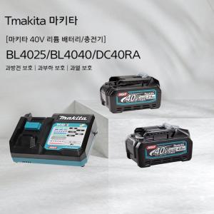 Makita 40V 리튬 배터리 2.5AH BL4025 4.0AH BL4040 전기 해머