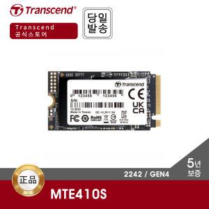 트랜센드 MTE410S M.2 512GB NVMe SSD (GEN4 / 2242 / 5년)