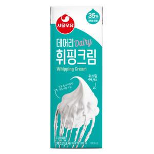 서울우유 데어리 동물성 휘핑크림 1L/무가당