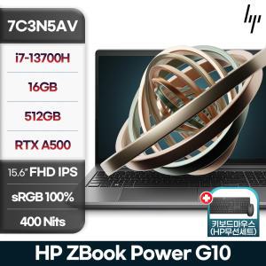 HP ZBook Power G10 7C3N5AV-1Y i7-13700H/16GB/NVMe 512GB/NVIDIA A500 4GB/15.6
