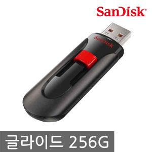 ENL 샌디스크정품 USB 메모리 Cruzer Glide 256GB/CZ60/크루저글라이드/USB/외장메모리/5년A/S