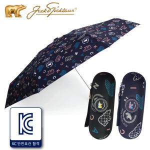 잭니클라우스 우산 5단 알파벳패치 몰드 양산 겸용 휴대용