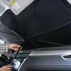 차량용 우산형 햇빛 가리개 앞유리 창문 열차단 가림막 커버 차박