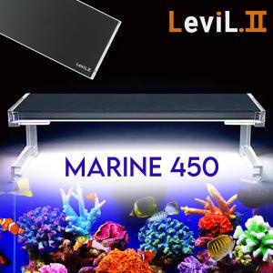 Levil 리빌2 슬림 LED 450 해수어용 블랙 실버 / 수족관 어항 조명 수조등 등커버 라이트 산호 열대어 니모