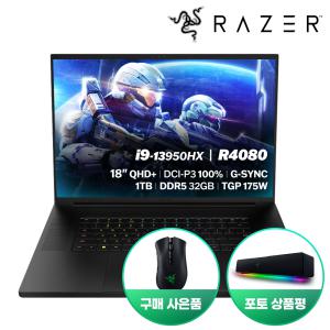 레이저코리아 [데스에더 V2프로] RAZER BLADE 18 13Gen R4080 QHD 게이밍노트북 i9-13950HX/32GB/1TB